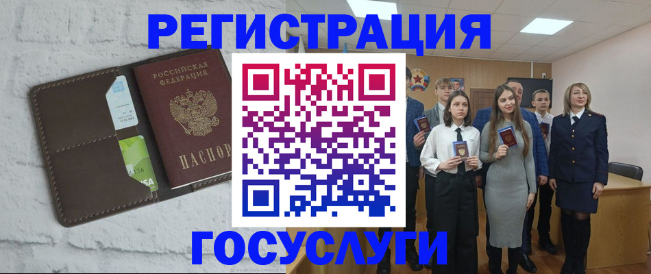 временная регистрация собственник в Надыме